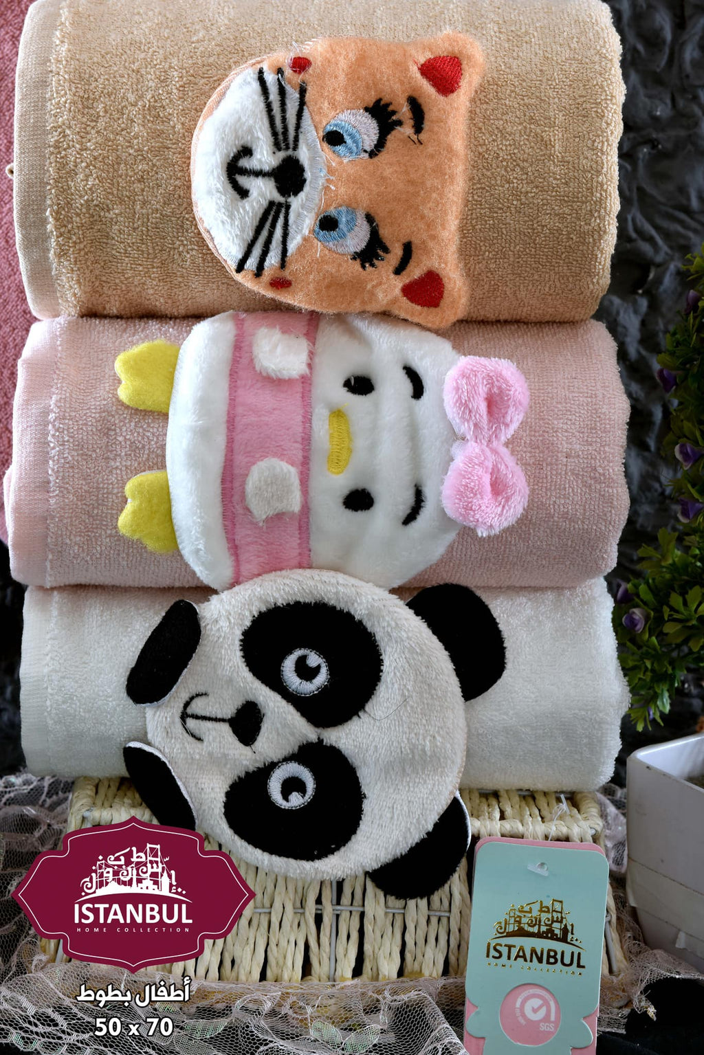 Zoo Collection